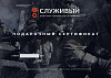 Подарочный Сертификат на 150 BYN