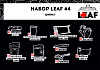 Набор LEAf #4 "Цивил"